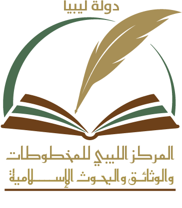 شعار المركز